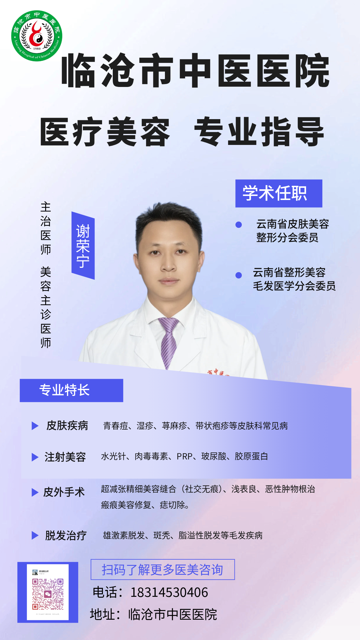 微信图片_20260115115520_76_782.png