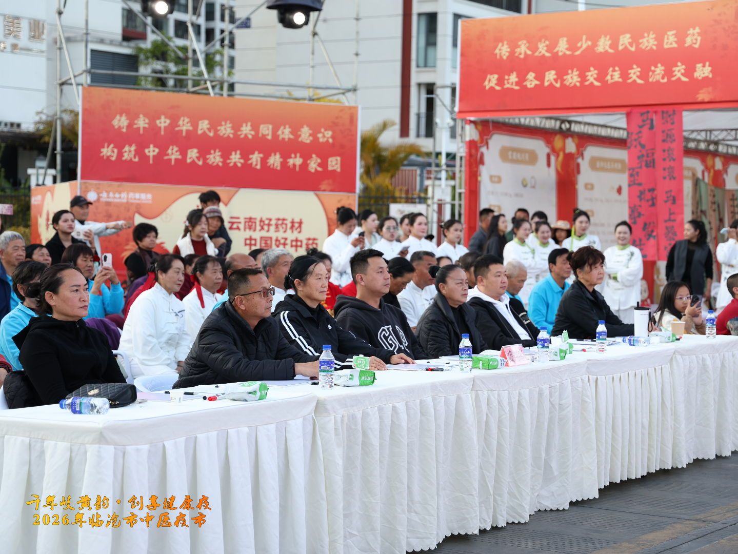 功法裁判.jpg