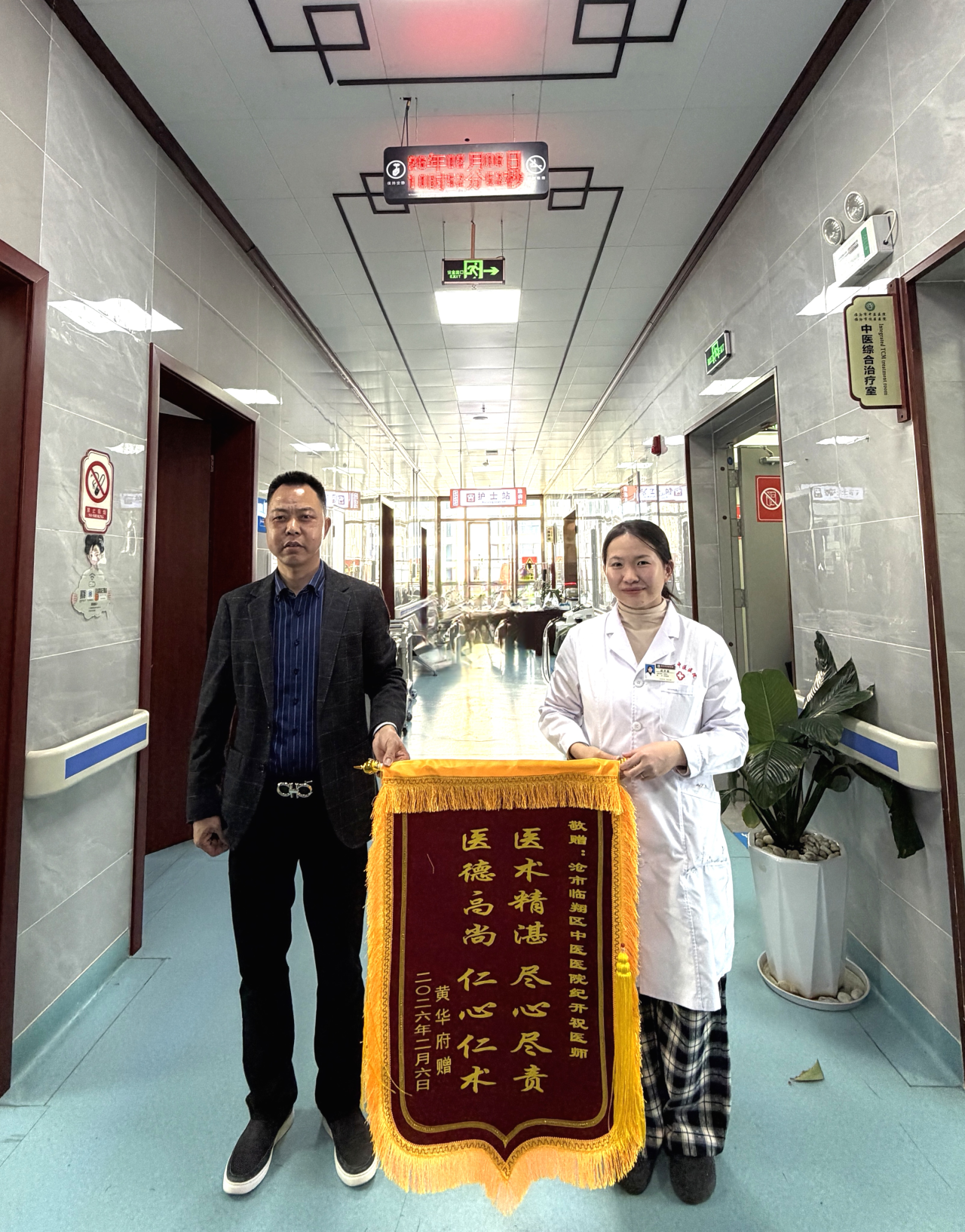 微信图片_2026-03-02_163020_853.png
