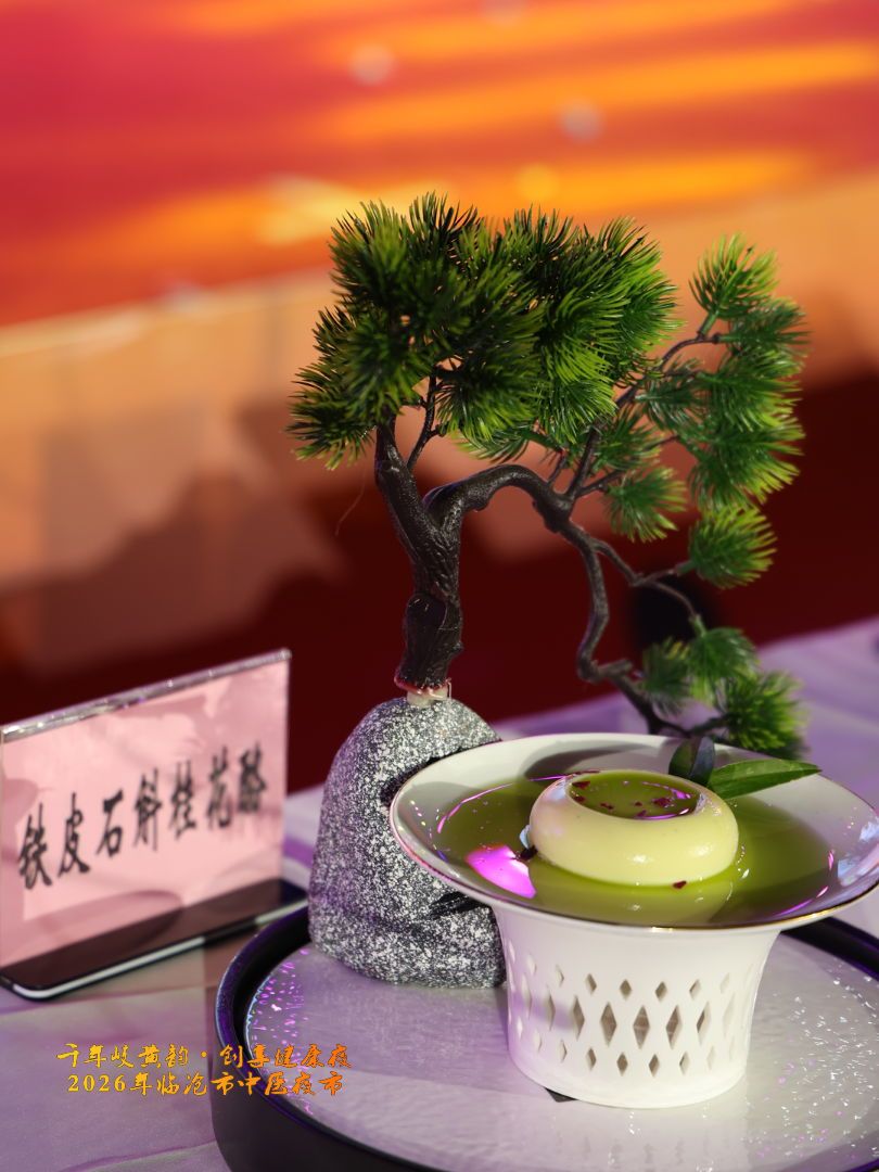 药膳2.jpg