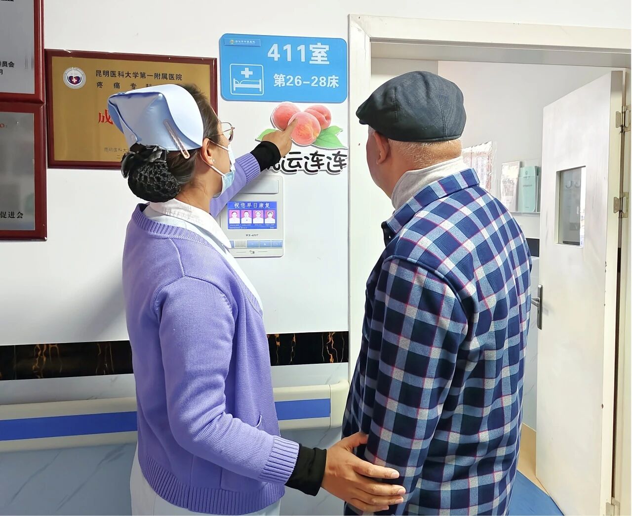 微信图片_2026-03-02_165519_198.jpg