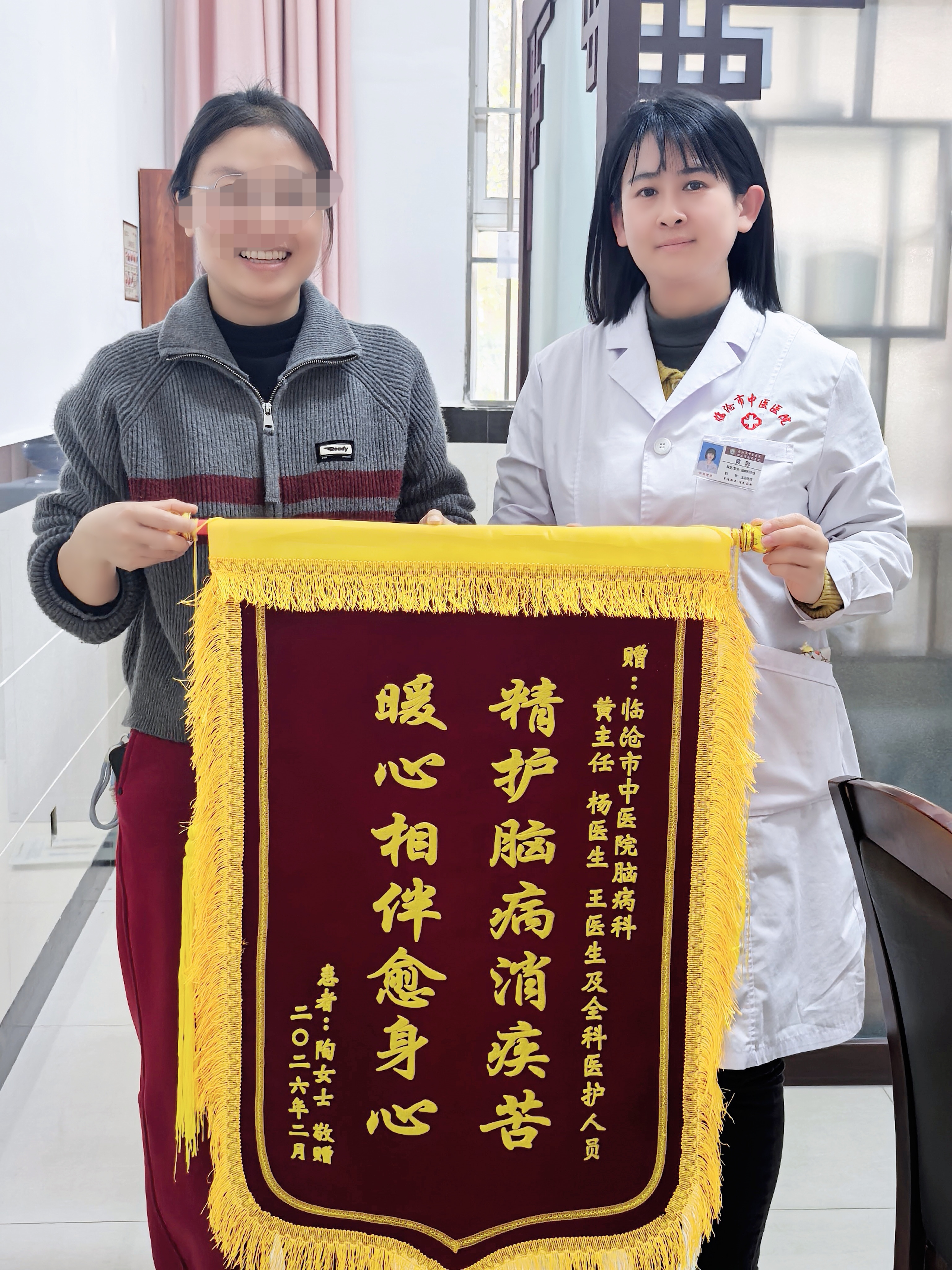 微信图片_20260312113942_246_213.jpg