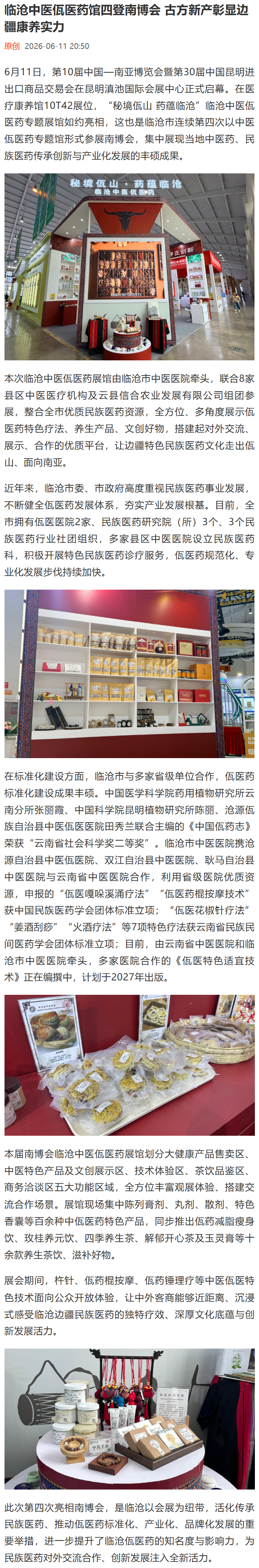 b356df8c-f082-408a-8762-d131e61db374.png