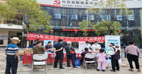 微信图片_20250731151722.png