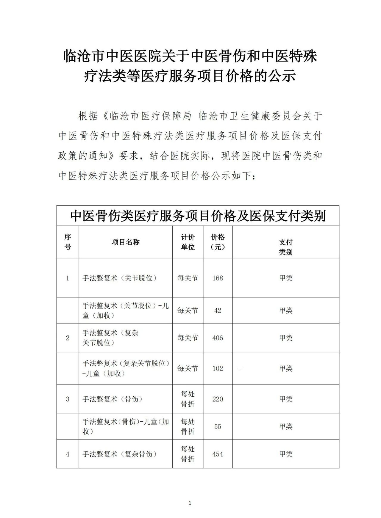 微信图片_2025-10-31_094952_903.jpg