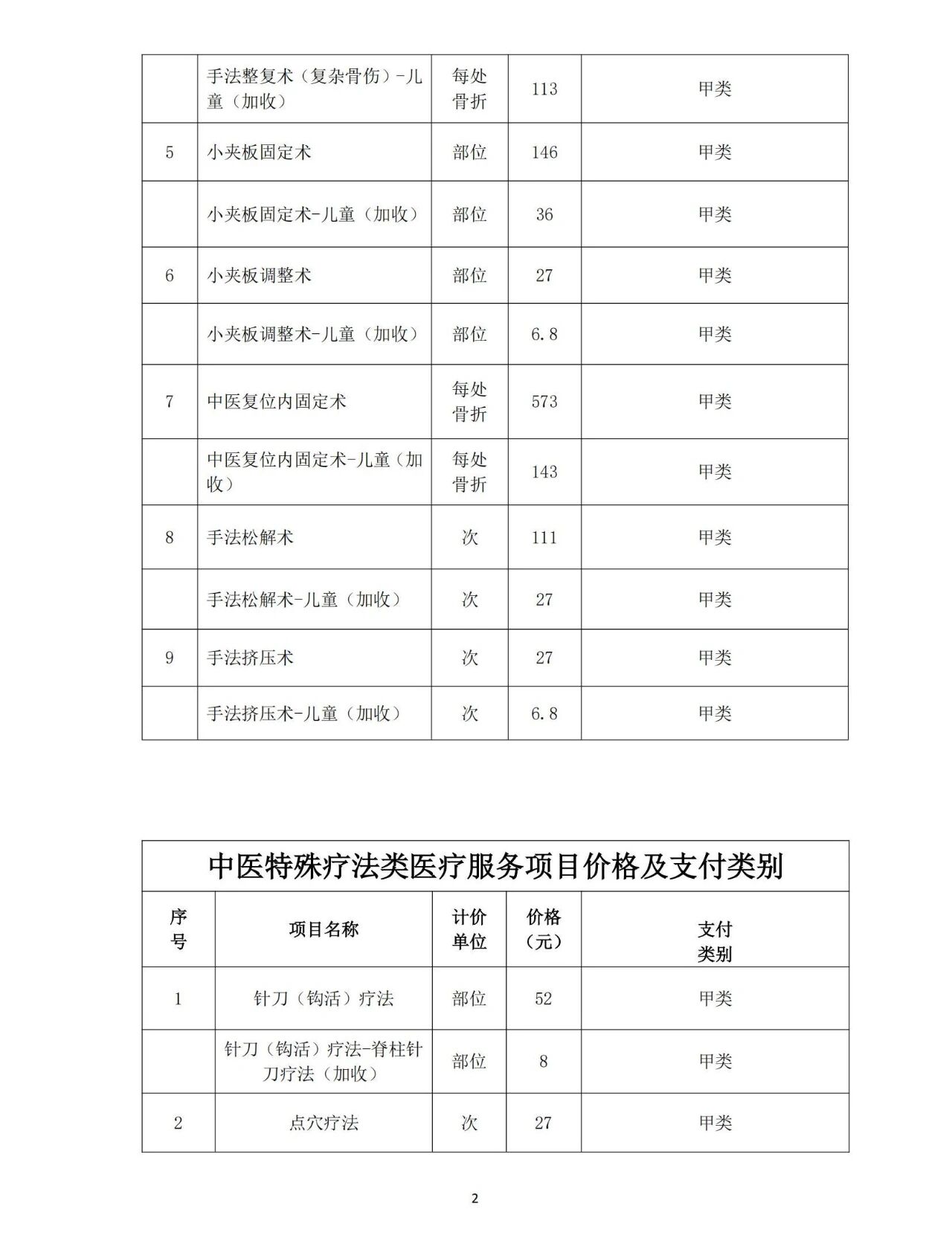 微信图片_2025-10-31_094957_527.jpg